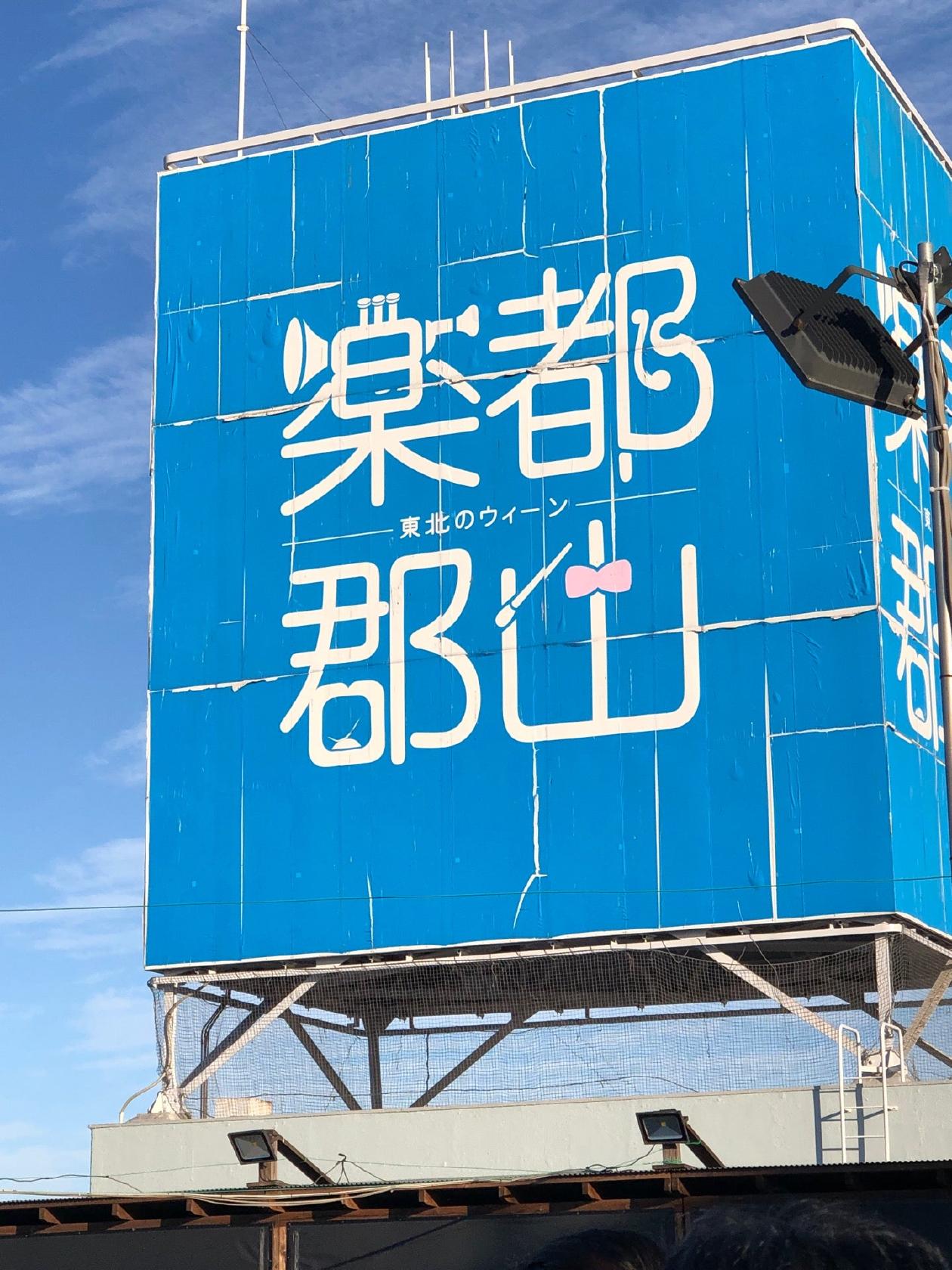 アティ郡山 屋上ビアガーデン