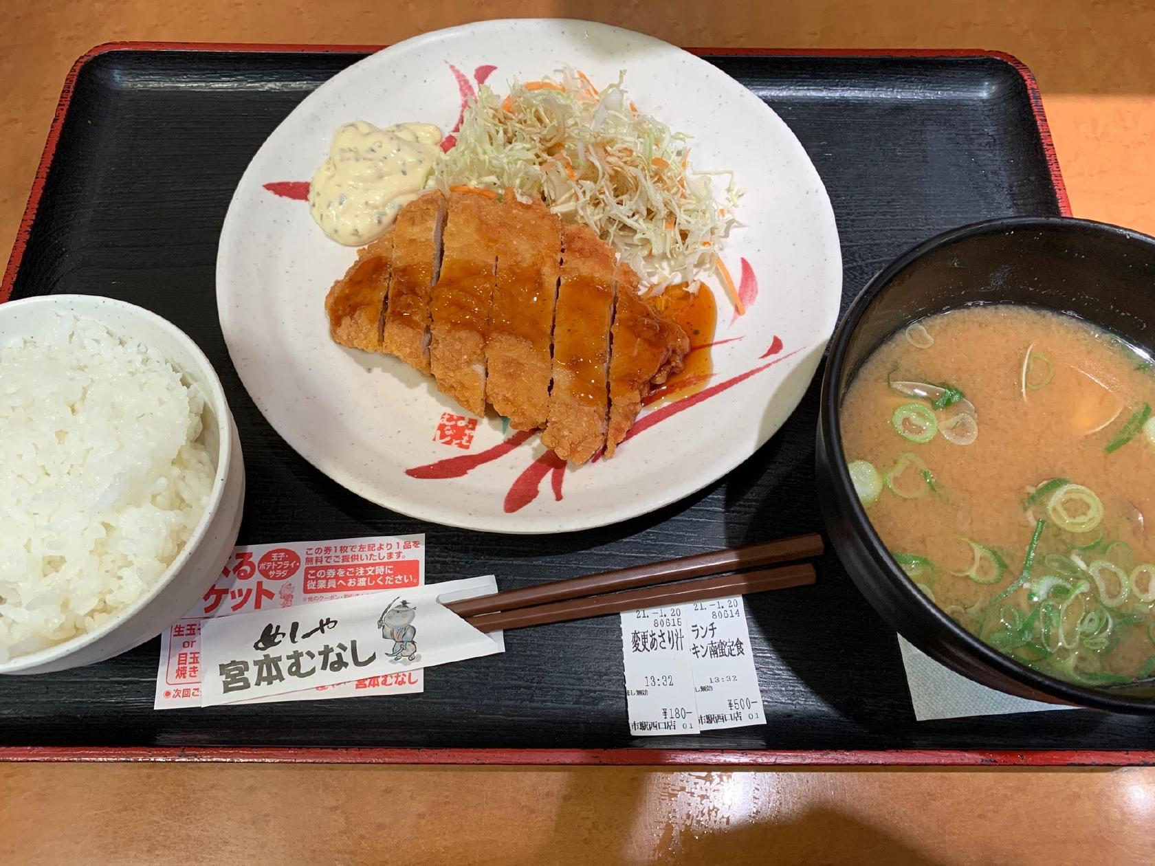 宮本むなし 寝屋川西口店