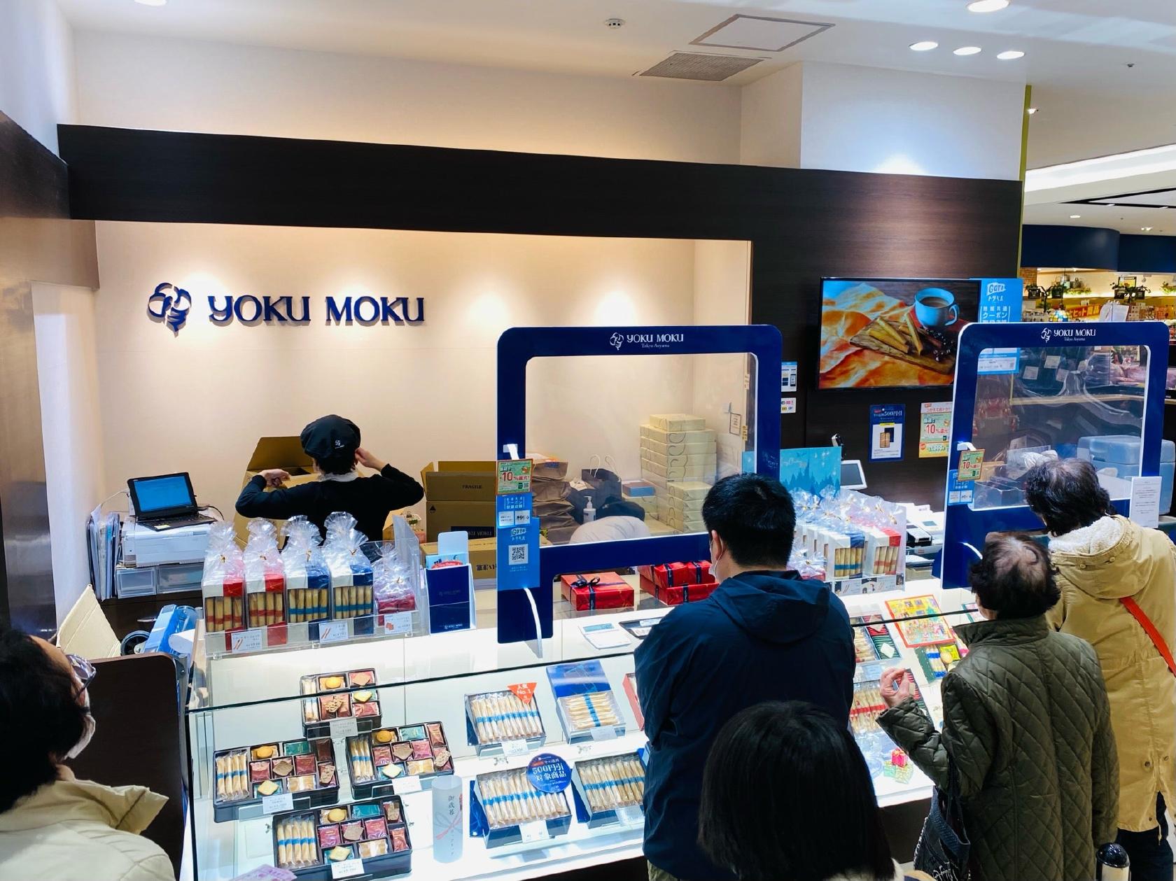 Yoku Moku