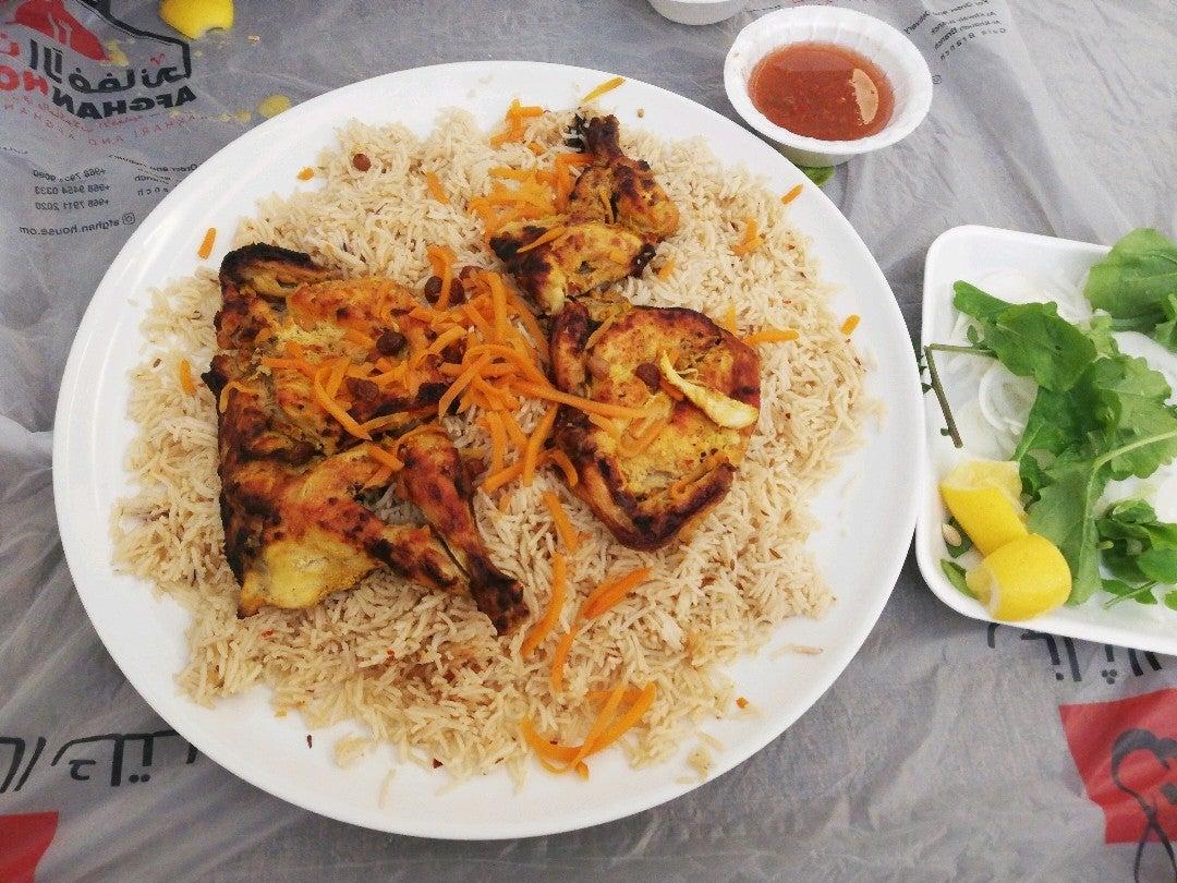 مطعم البيت الأفغاني