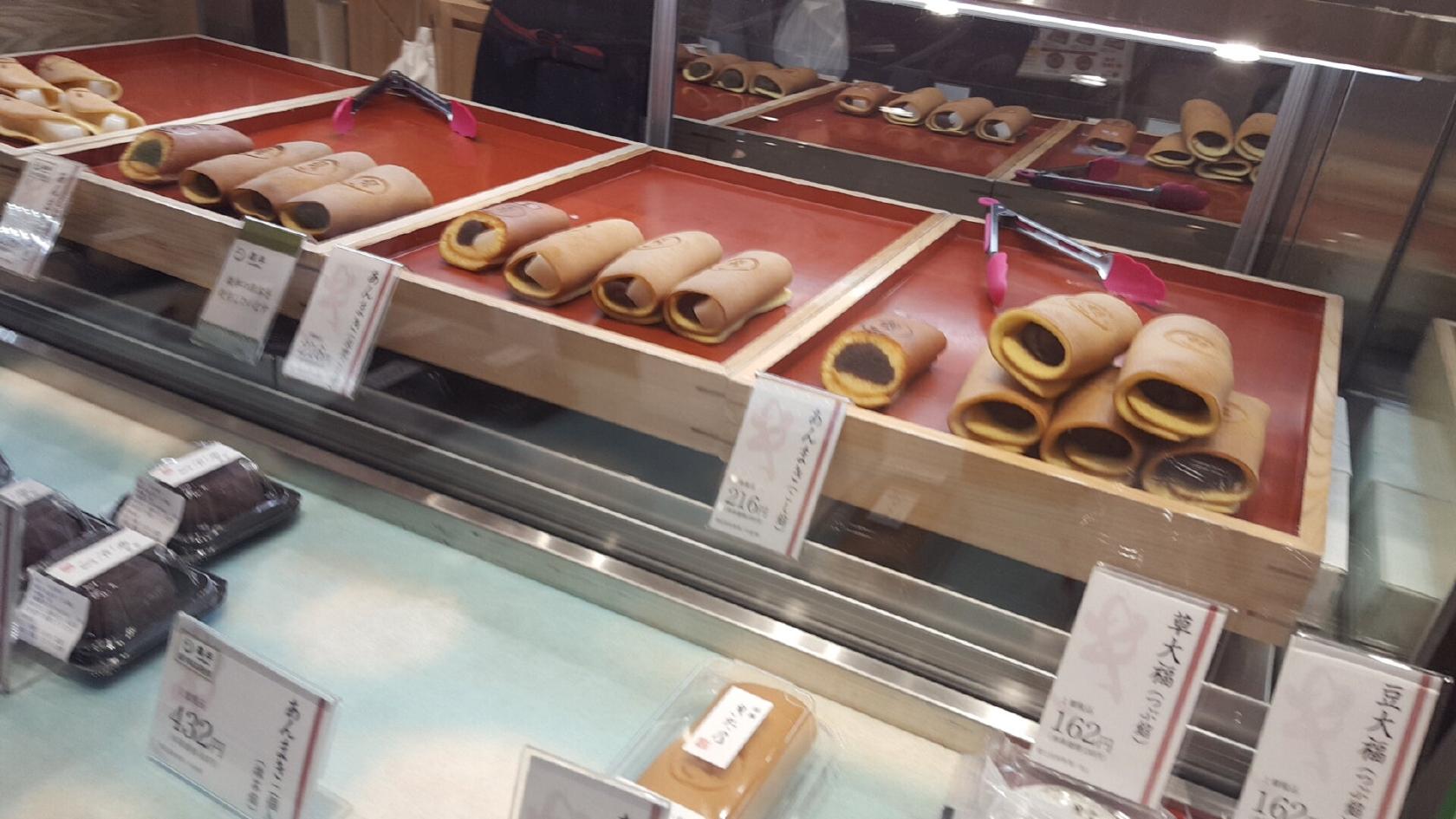 豆狸きた乃京急川崎店