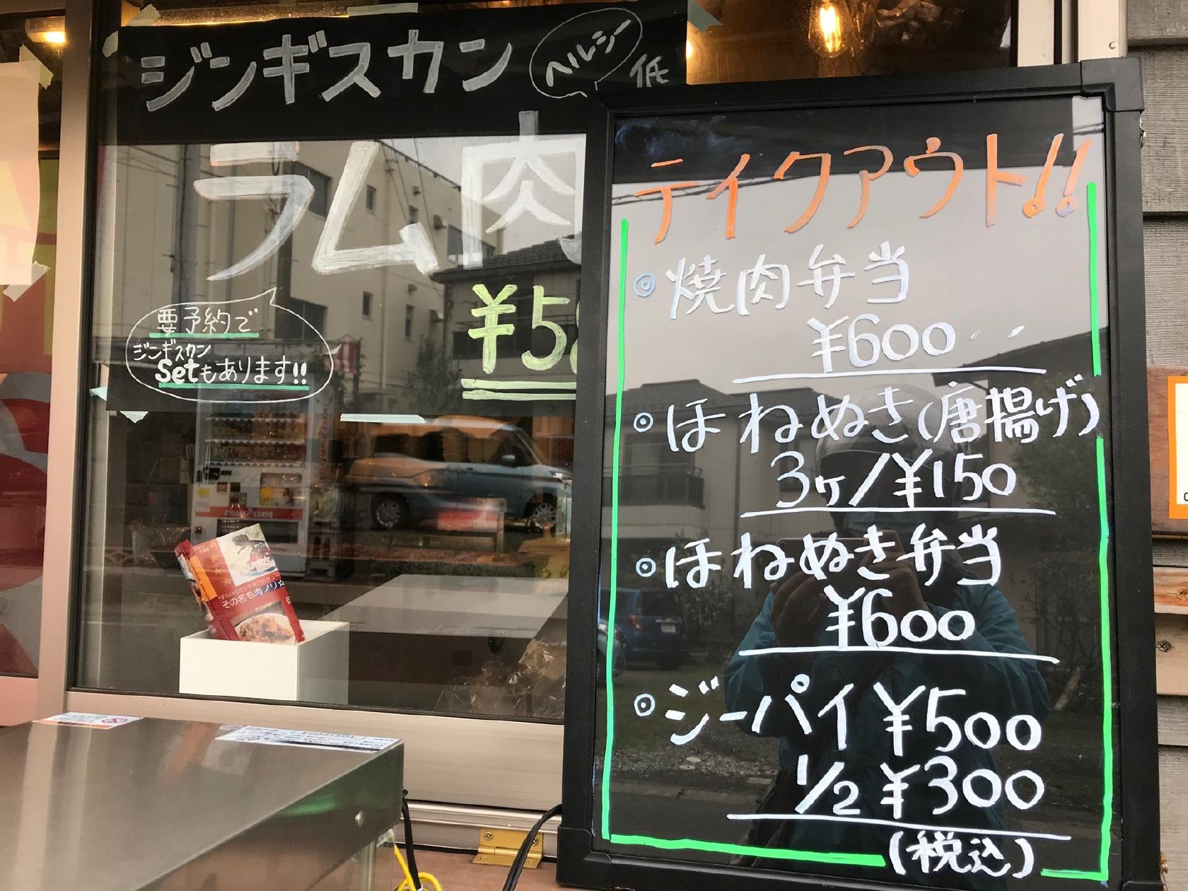 さすらいのカンテキ逗子駅前酒場