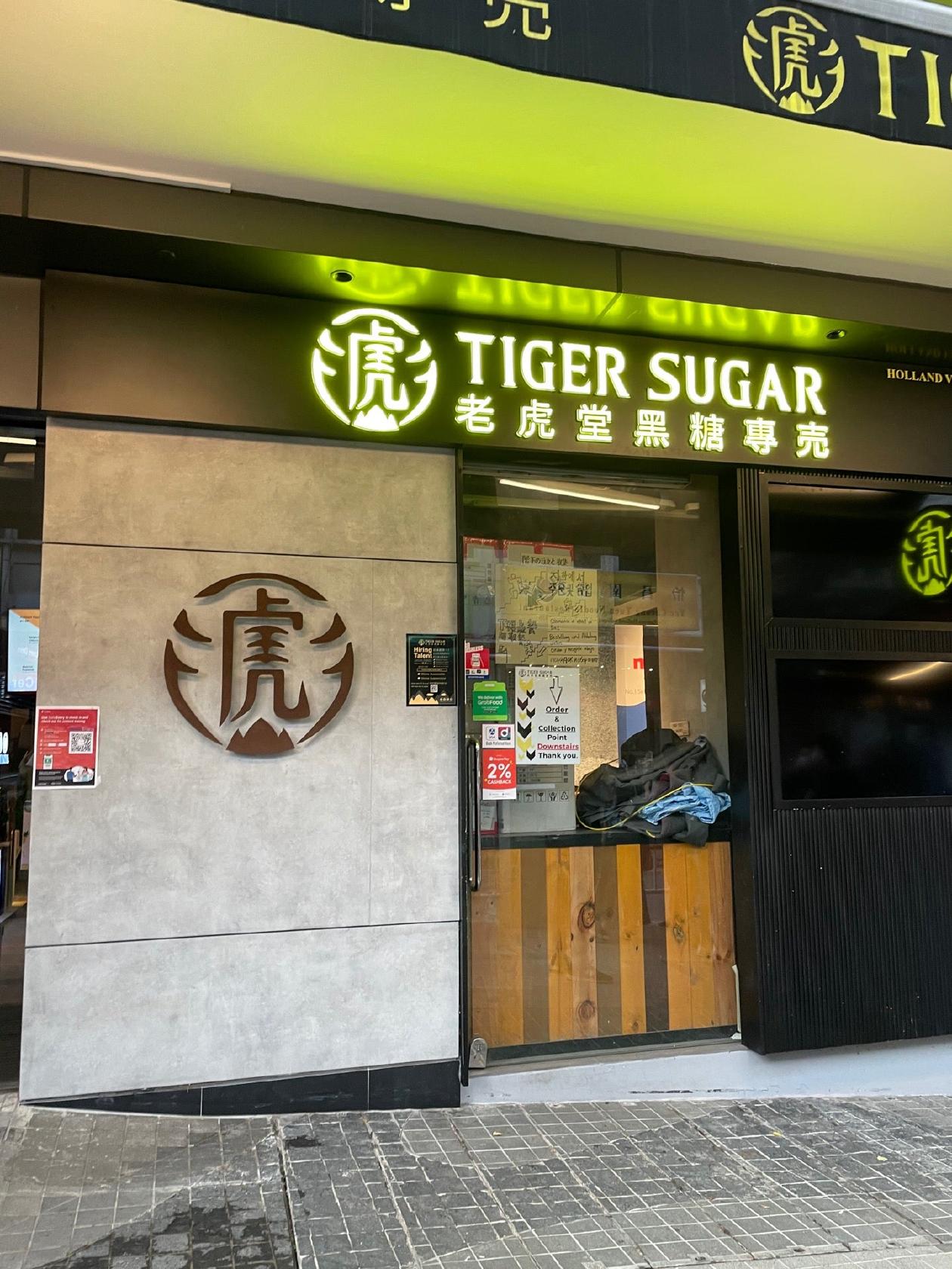 Tiger Sugar