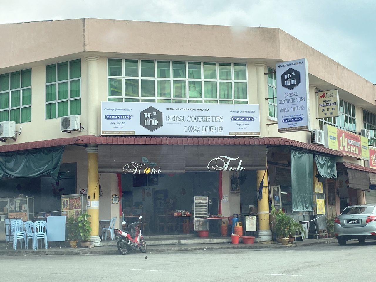 麻坡云吞面 AH BEE WANTAN MEE MUAR