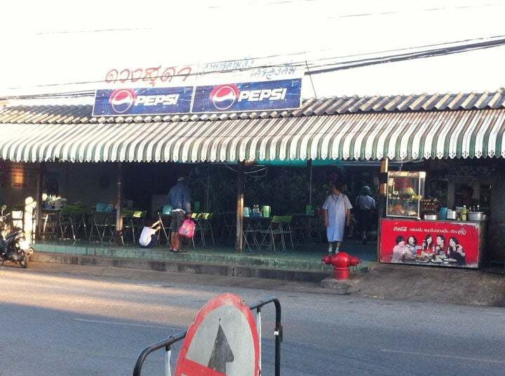 ครัวดวงสุดา