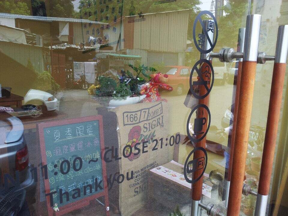 溫度咖啡