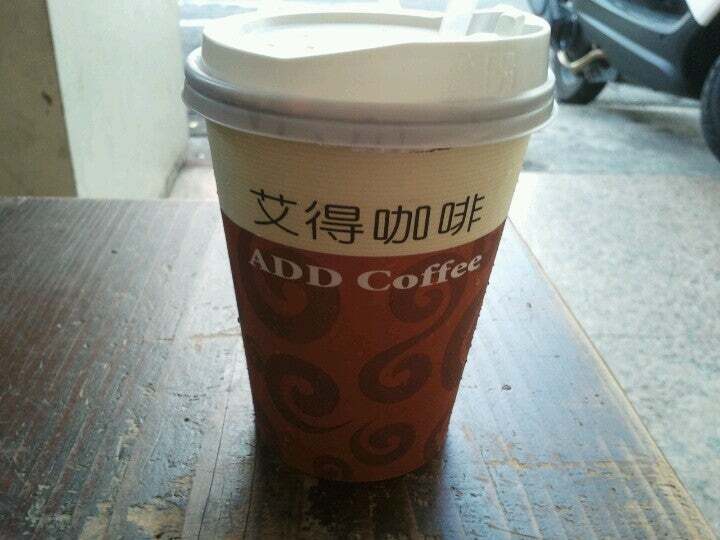 ADD Coffee