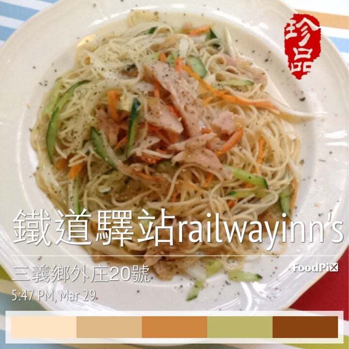 鐵道驛站