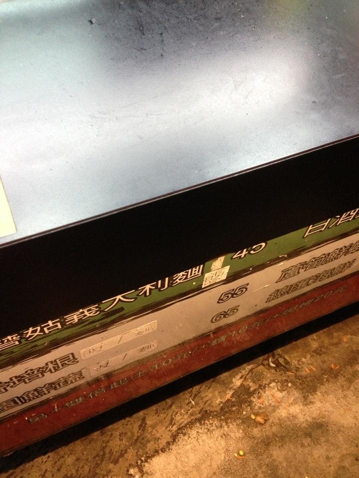 義麵煮