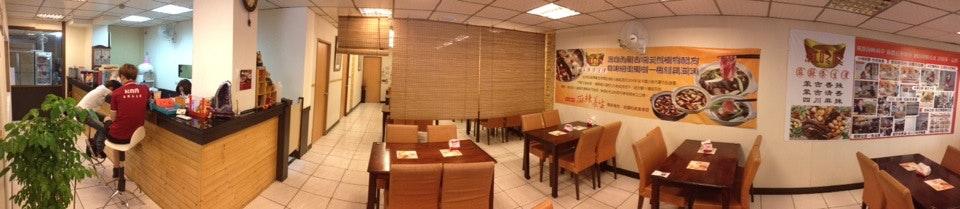 紅咚咚麻辣養生小火鍋育樂店