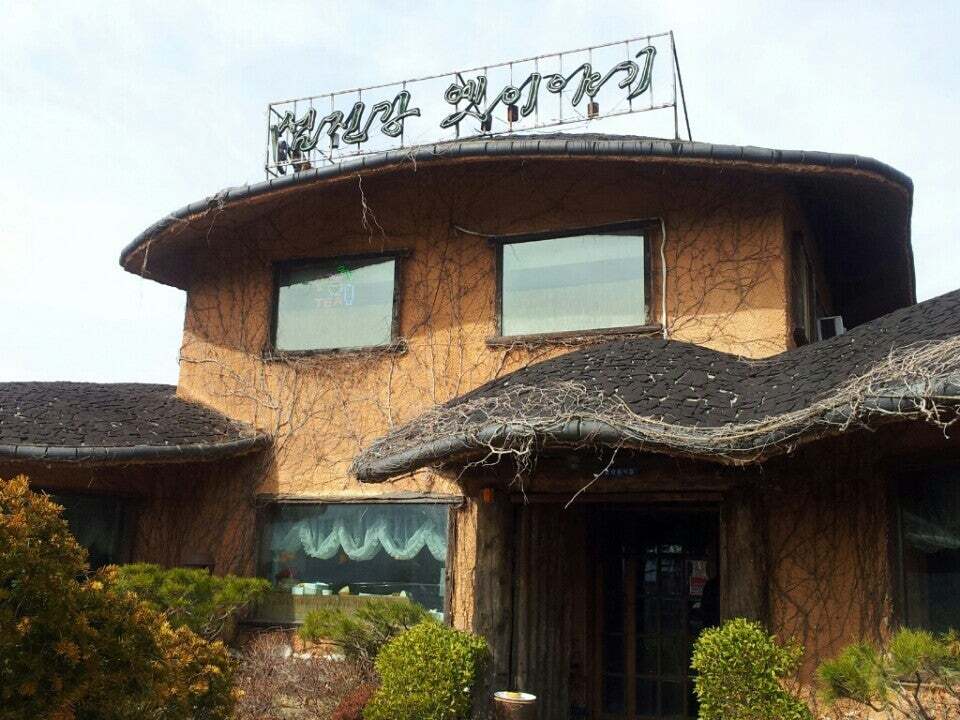섬진강옛이야기