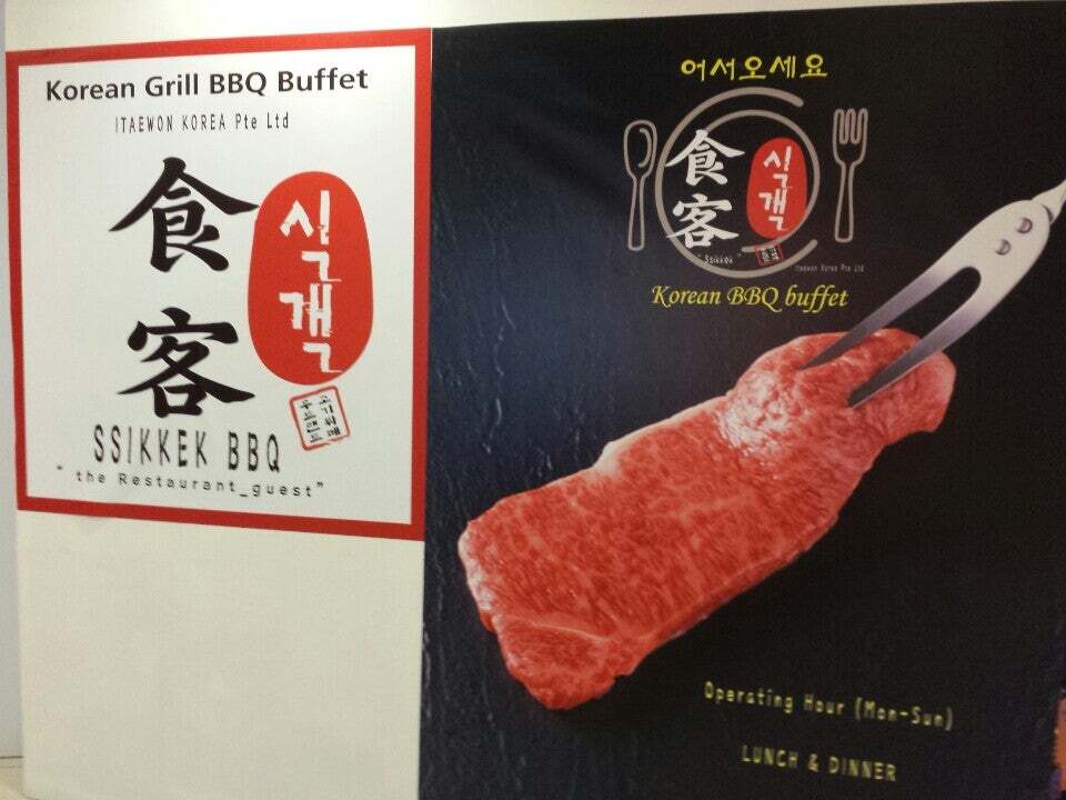 食客 2D1N Korean BBQ Buffet