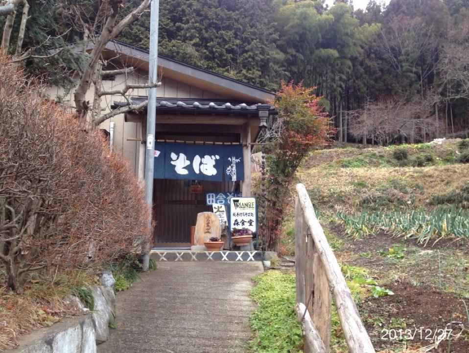 もり食堂