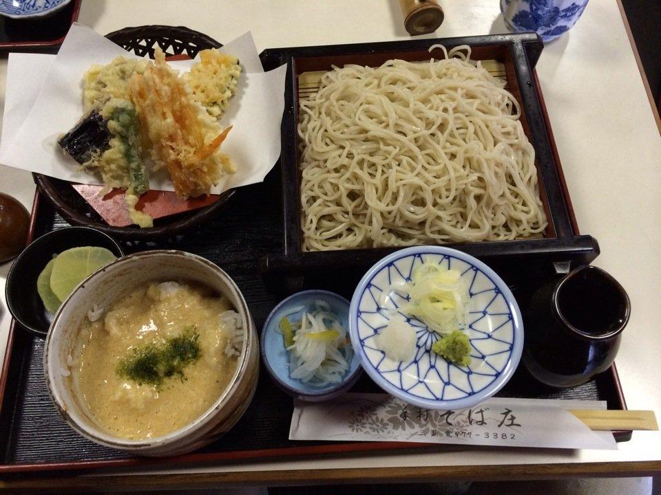 そば庄