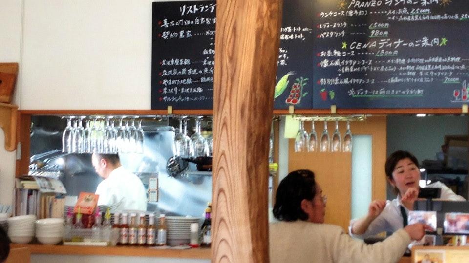 リストランテ喜右エ門