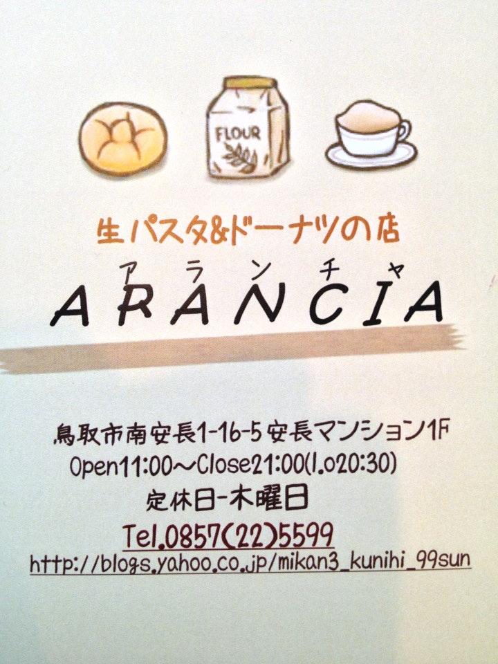 生パスタ&ドーナツ アランチャ