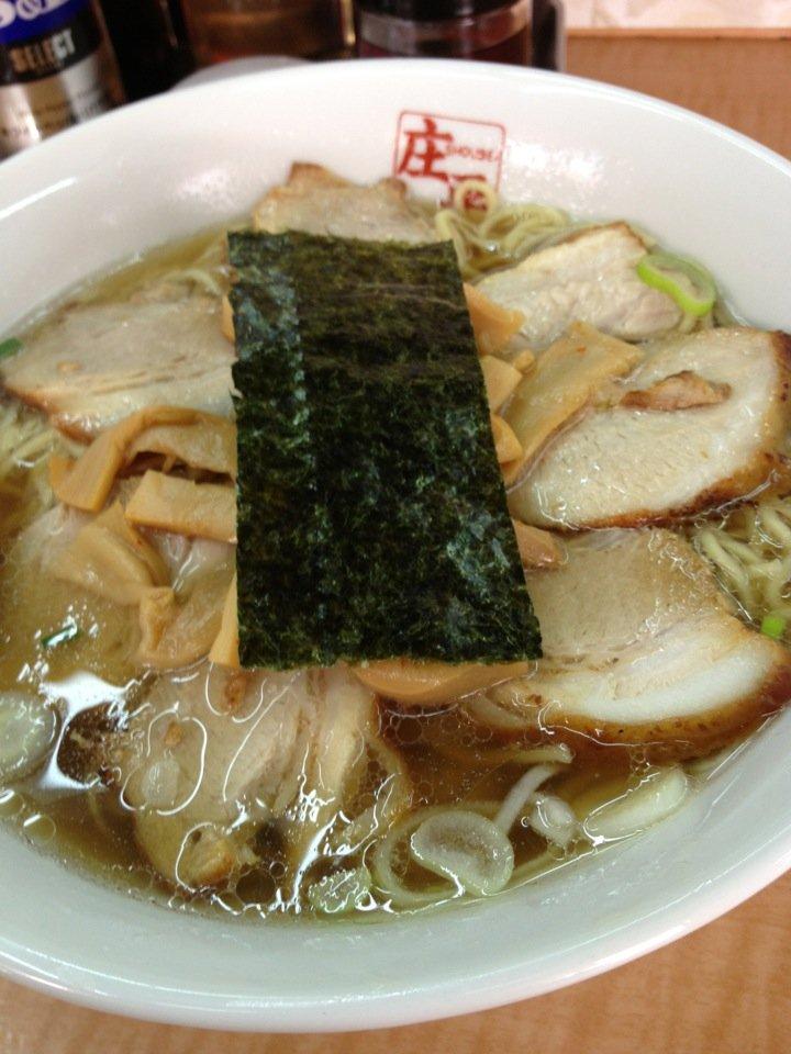 庄平