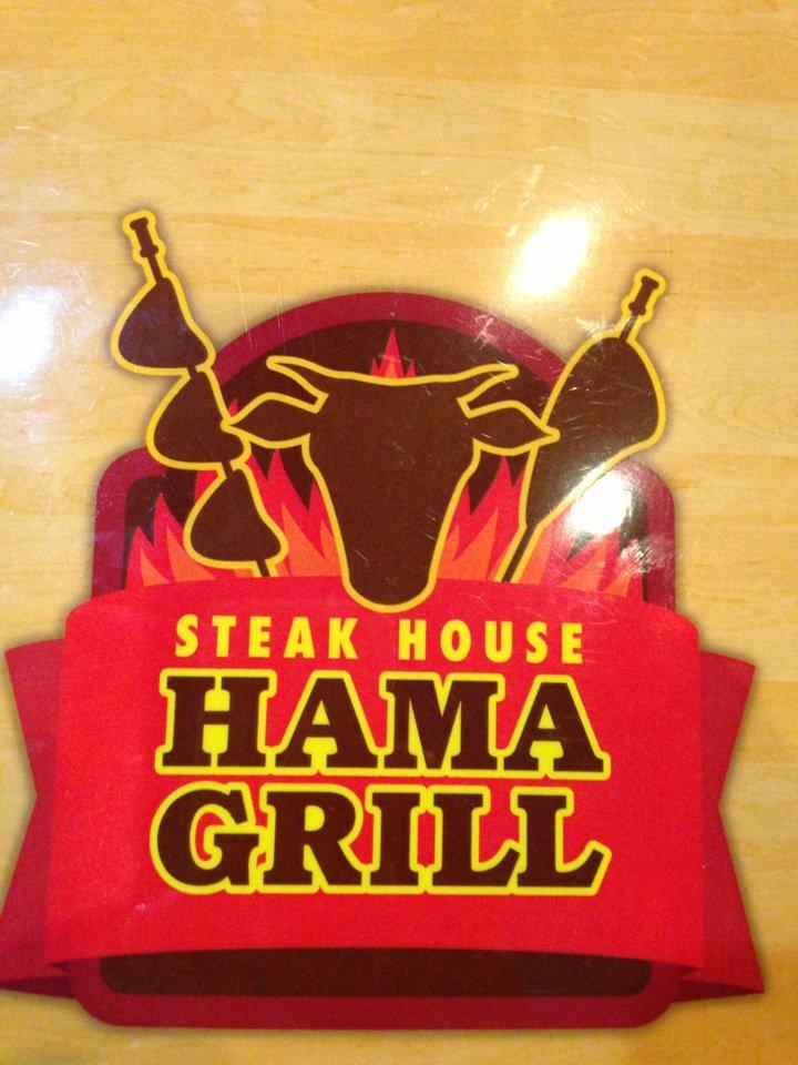 ハマグリル