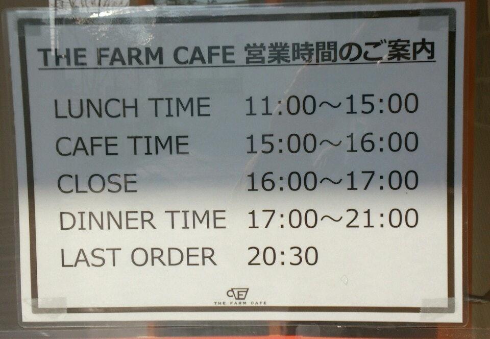 THE FARM CAFE