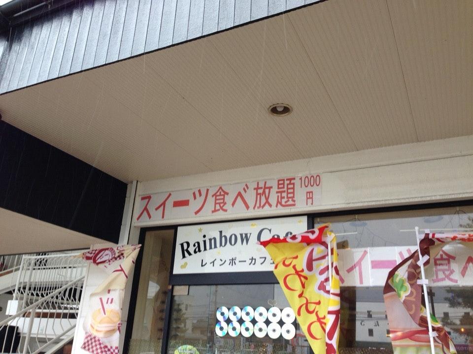 rainbow cafe