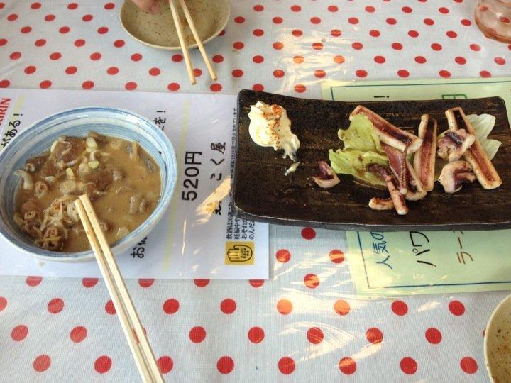 熟こく屋
