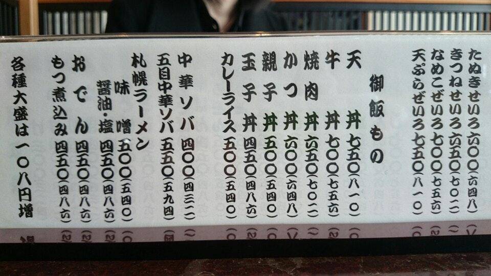 やぶ茂
