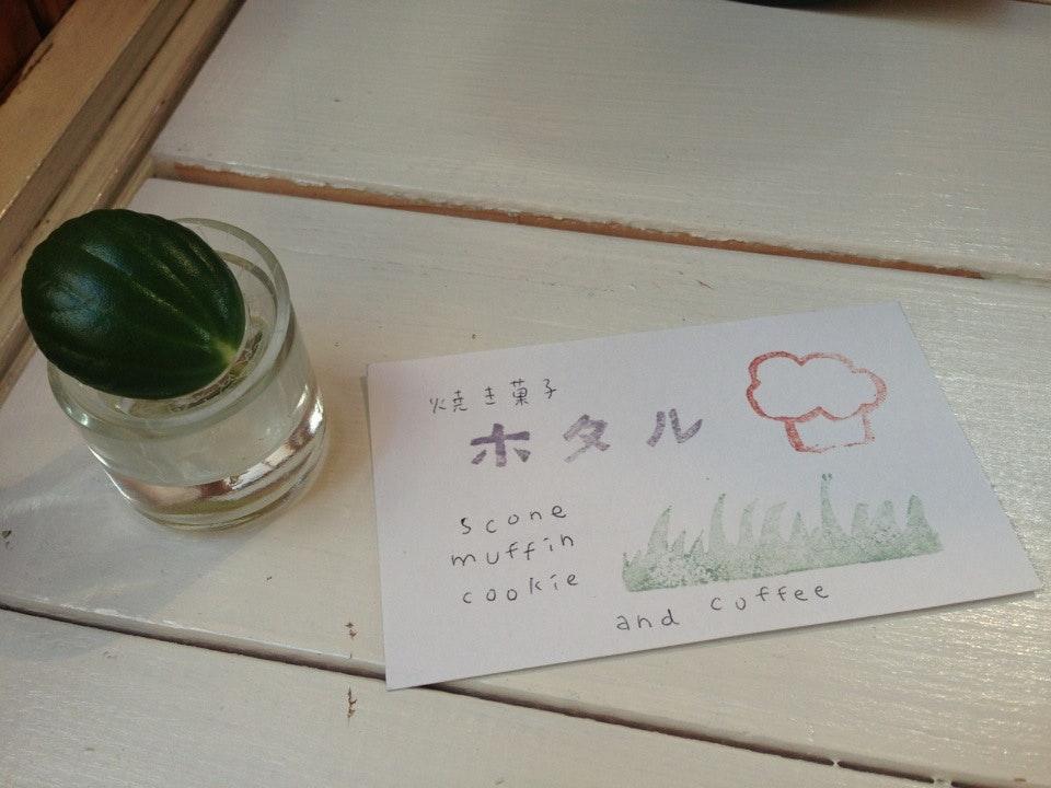 ホタル