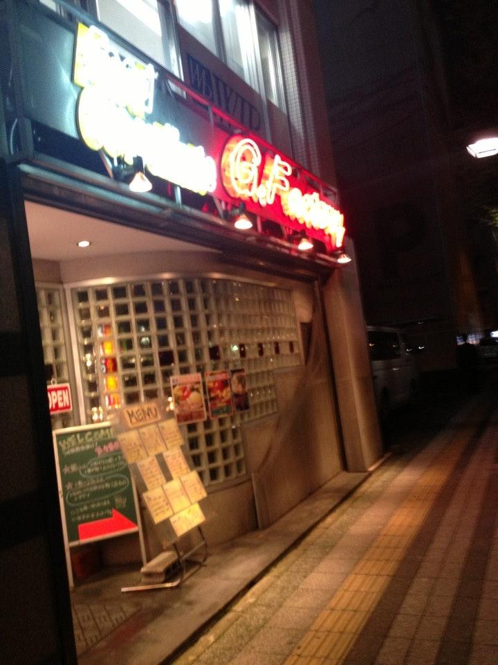 G-Factory