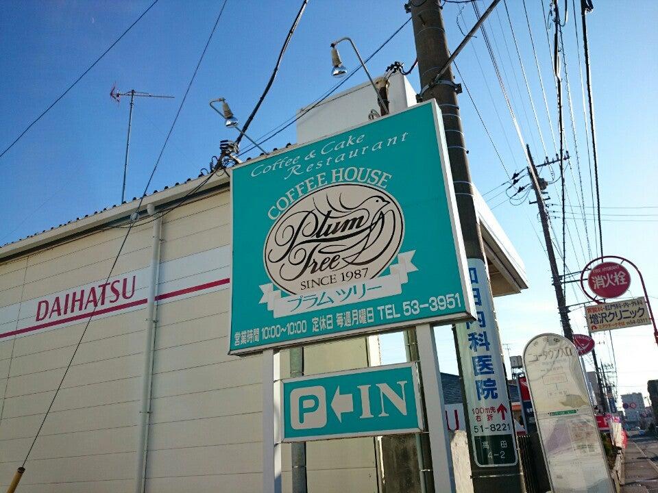 プラムツリー