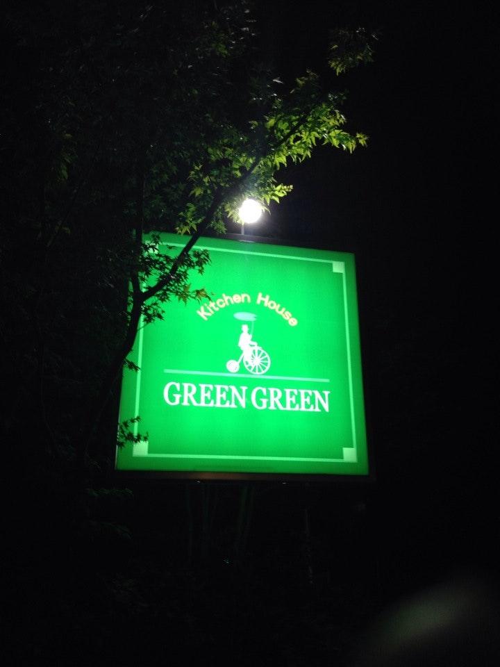 GREENGREEN