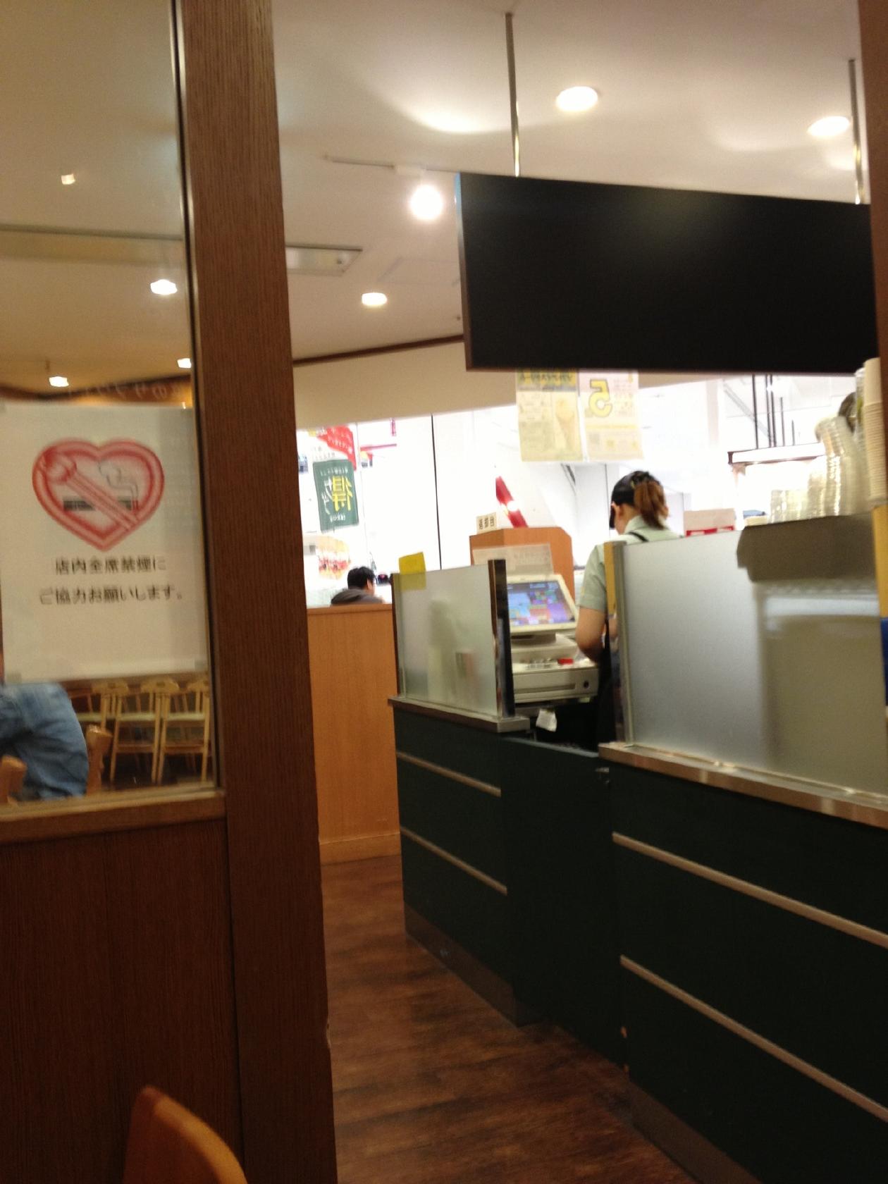 サブウェイ JR堺市駅店
