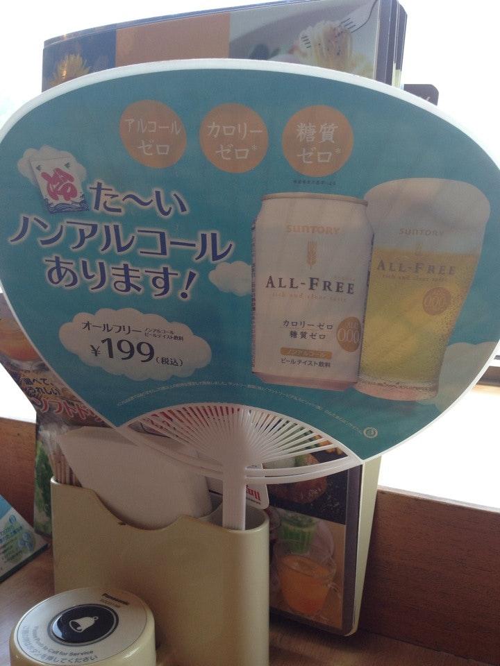 ジョイフル 宮田店