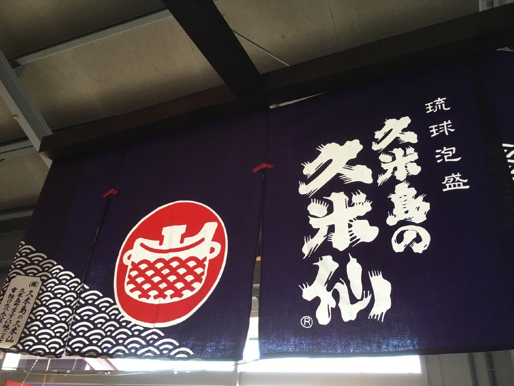 海華
