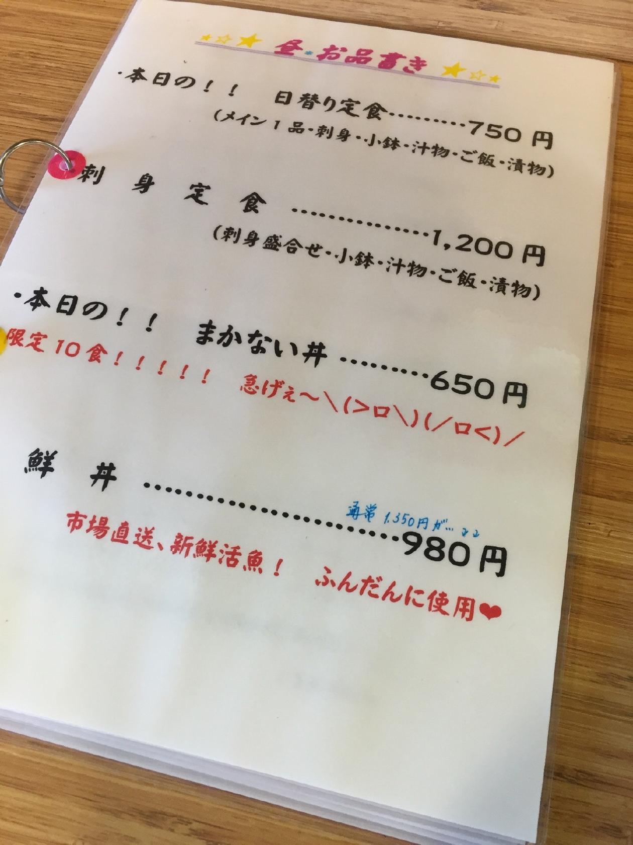 美鮮