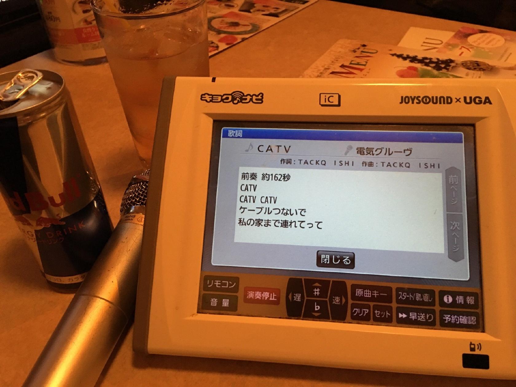 シダックス 彦根クラブ
