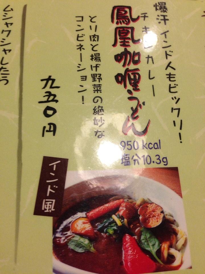 古納屋