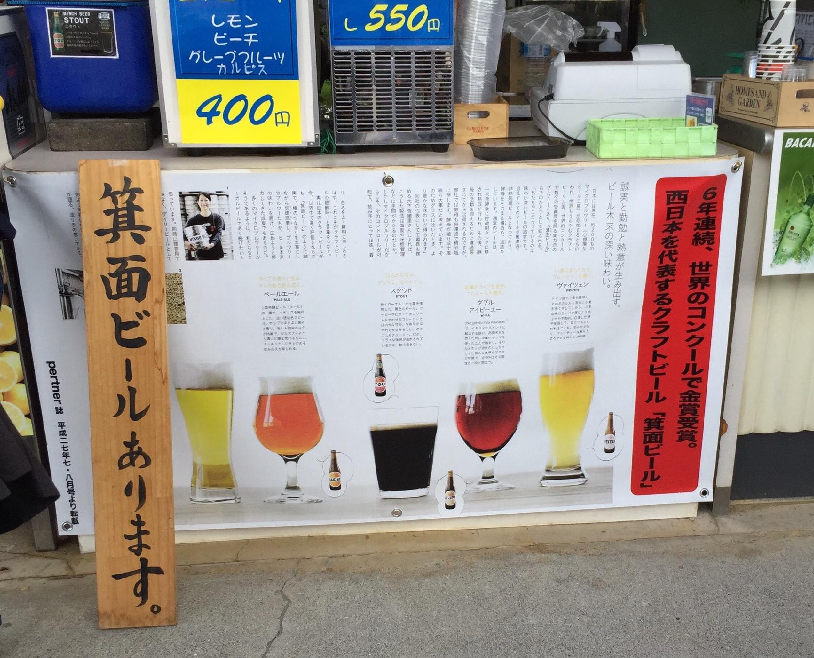EASTSHOP