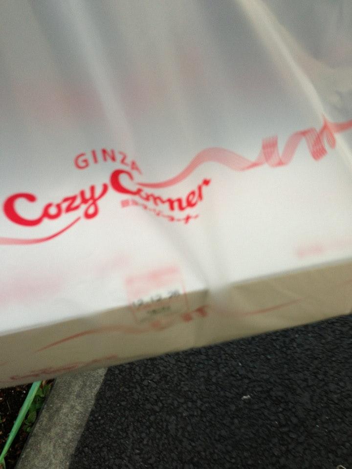 Ginza Cozy Corner