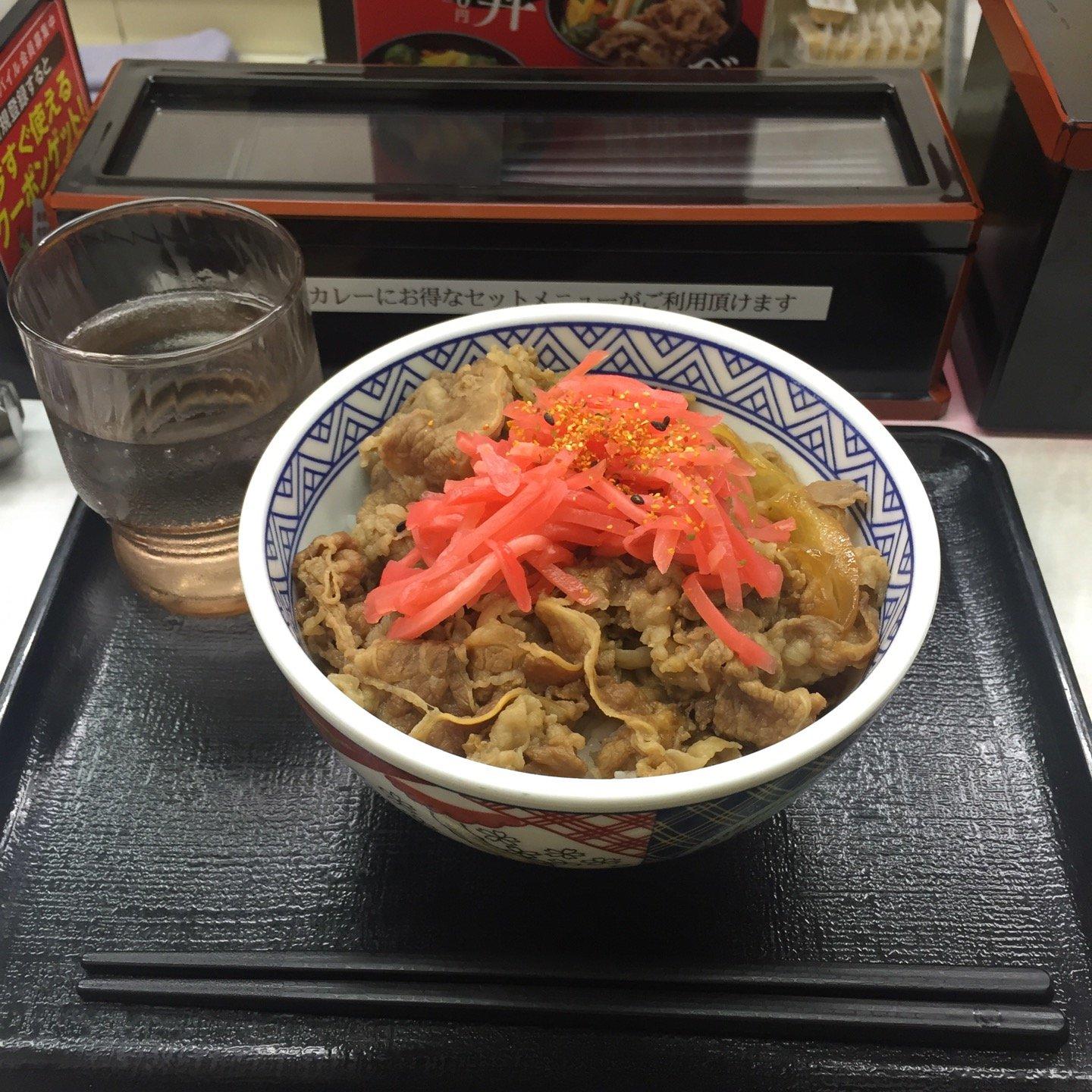 Yoshinoya