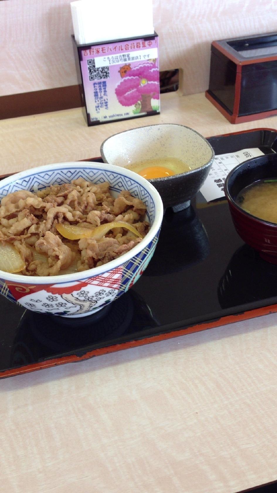 Yoshinoya
