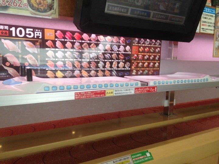 回転寿司てっかまる 湘南ライフタウン店