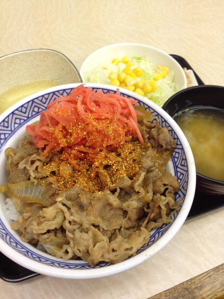 Yoshinoya