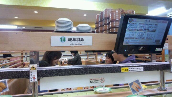 握一番 刈谷店