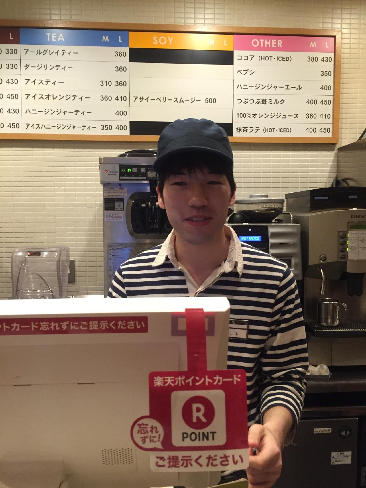 CAFFE SOLARE 高槻店