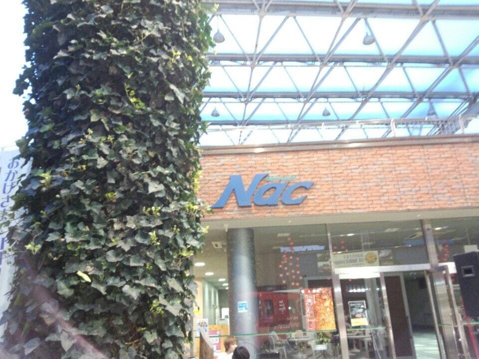 中市コミュニティホール Nac