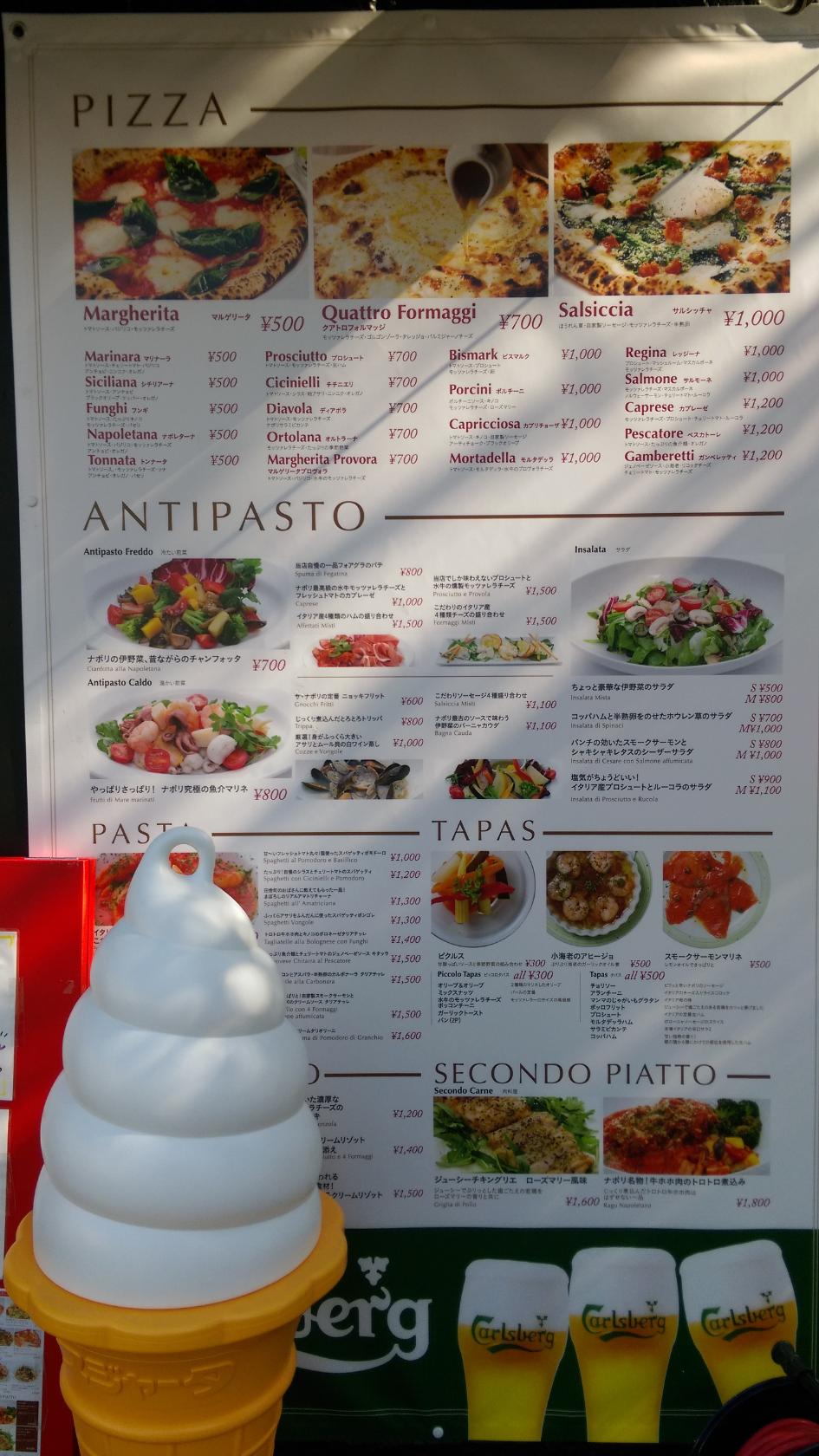 PIZZERIA BAR NAPOLI (ナポリ) 新潟