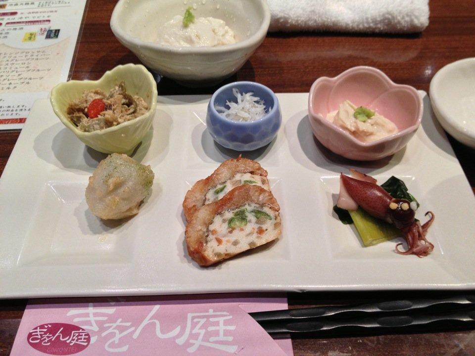 ぎをん庭