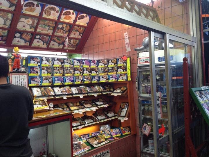 たきたて弁当 雪ケ谷店