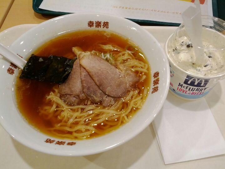 幸楽苑