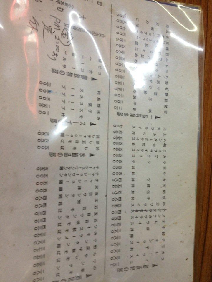 中華 大むら